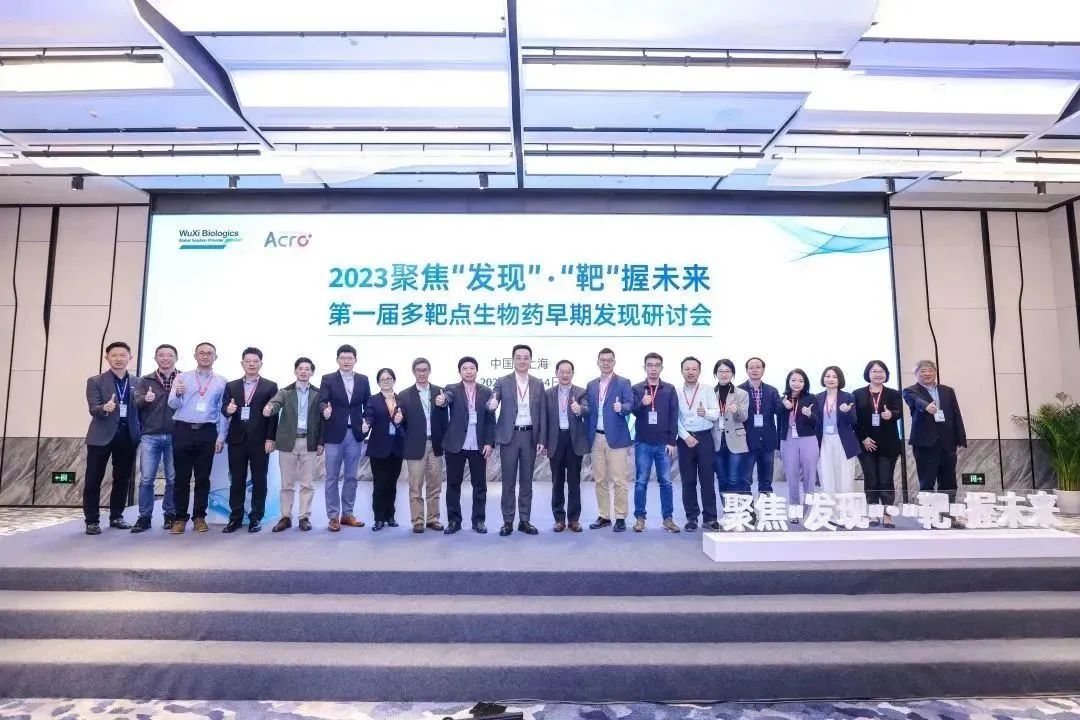 研讨会 合照.jpg